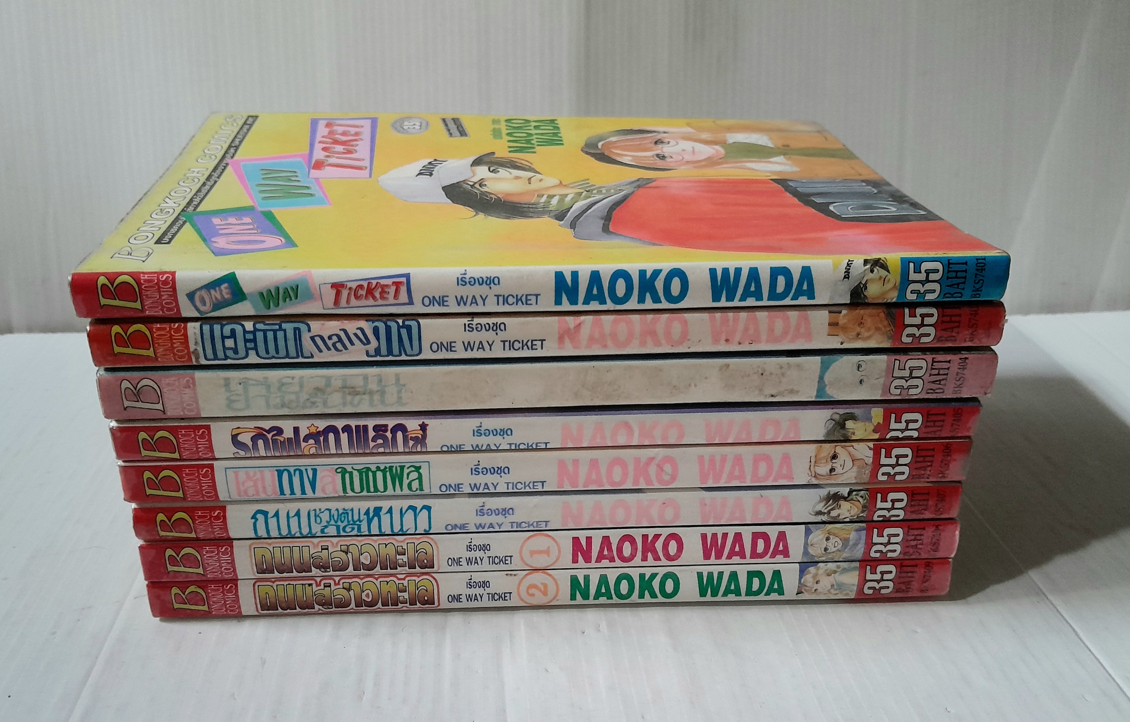 ONE WAY TICKET 9 เล่มจบ (ไม่ครบขาด 1 เล่ม) / NAOKO WADA