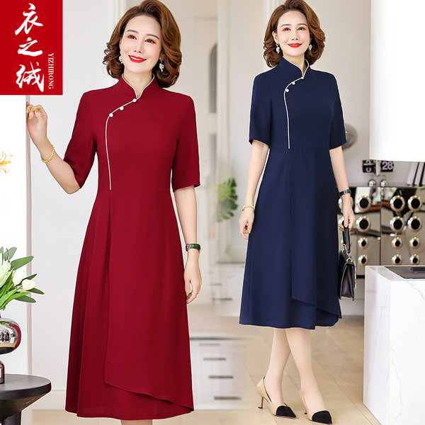 เดรสวัยผู้ใหญ่40-60ปี เดรสคุณแม่ ชุดเดรสทำงานวัยผู้ใหญ่ แบรนด์ MAMA DRESS