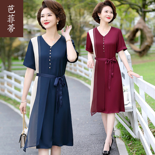 เดรสวัยผู้ใหญ่40-60ปี เดรสคุณแม่ ชุดเดรสทำงานวัยผู้ใหญ่ แบรนด์ MAMA DRESS