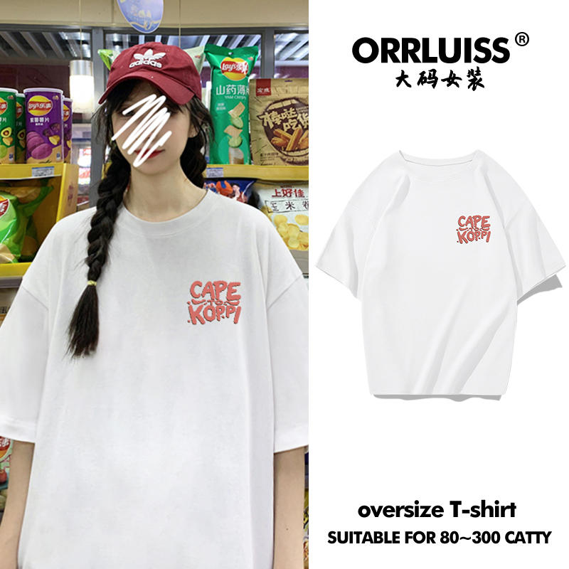 เสื้อโอเวอร์ไซส์เกาหลี เสื้อยืดพลัสไซส์ เสื้อยืดคนอ้วน เสื้อยืดโอเวอร์ไซส์ผู้หญิง