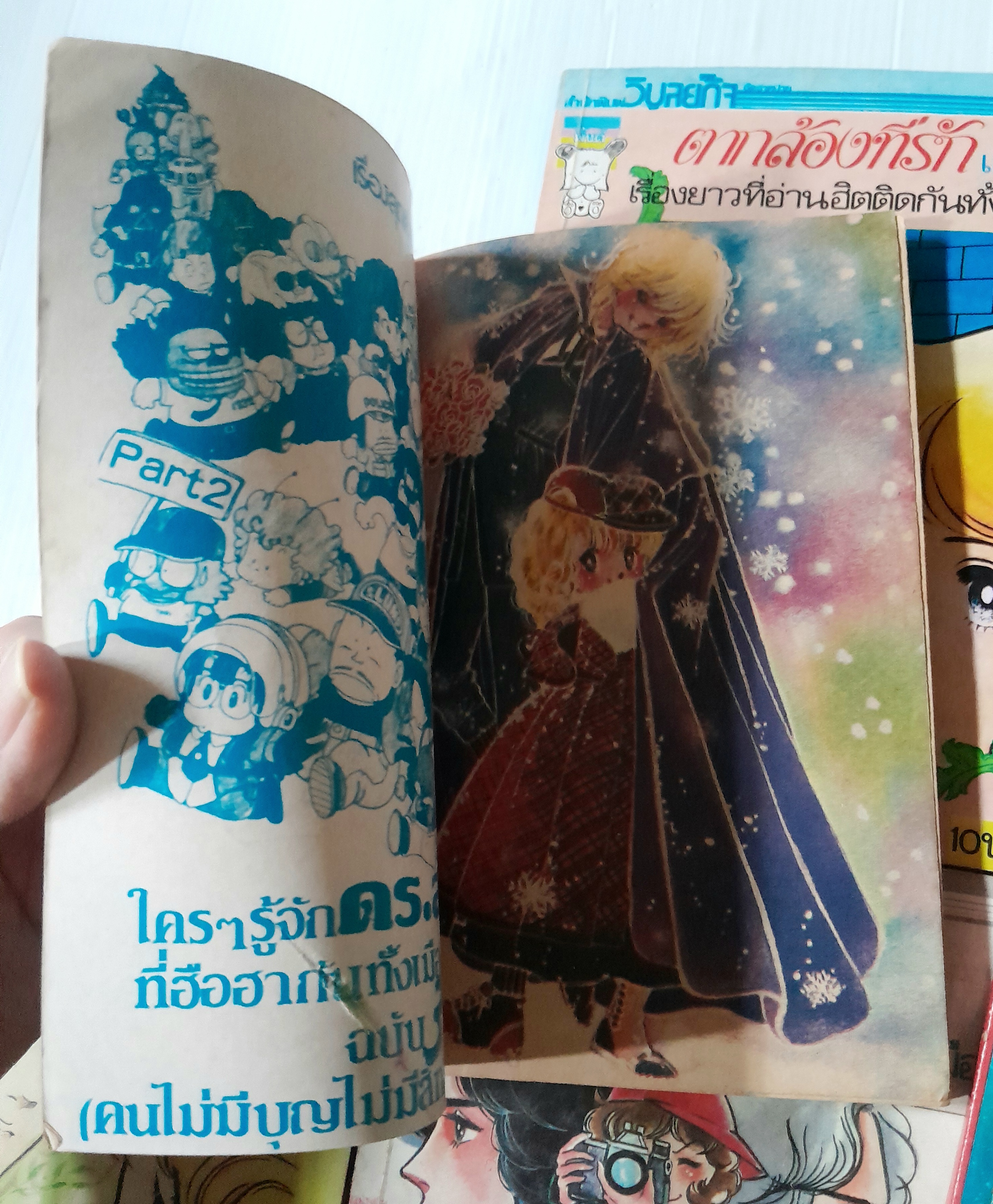 ตากล้องที่รัก 9 เล่มจบ / ชิบาตะ อายูโกะ