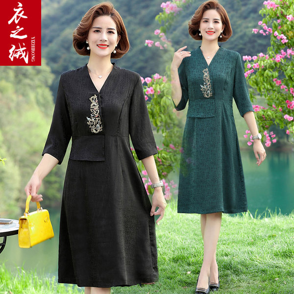 เดรสวัยผู้ใหญ่40-60ปี เดรสคุณแม่ ชุดเดรสทำงานวัยผู้ใหญ่ แบรนด์ MAMA DRESS