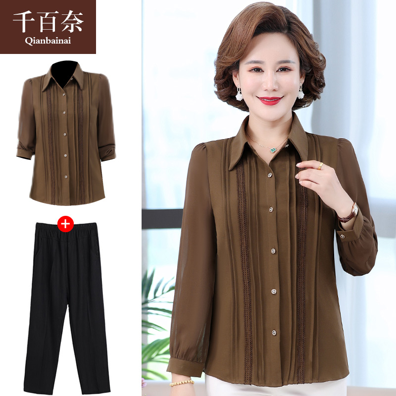 เสื้อผ้าแฟชั่นสุภาพสตรีวัยผู้ใหญ่(อก35-44นิ้ว)ใส่ได้