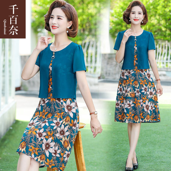 เดรสวัยผู้ใหญ่40-60ปี เดรสคุณแม่ ชุดเดรสทำงานวัยผู้ใหญ่ แบรนด์ MAMA DRESS