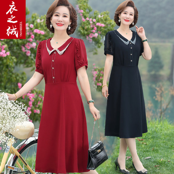เดรสวัยผู้ใหญ่40-60ปี เดรสคุณแม่ ชุดเดรสทำงานวัยผู้ใหญ่ แบรนด์ MAMA DRESS
