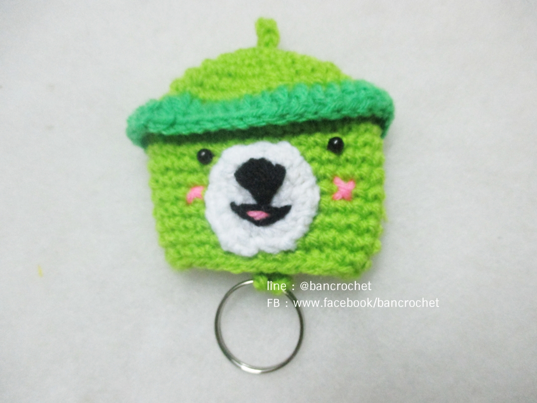 ครอบกุญแจหมีเขียว