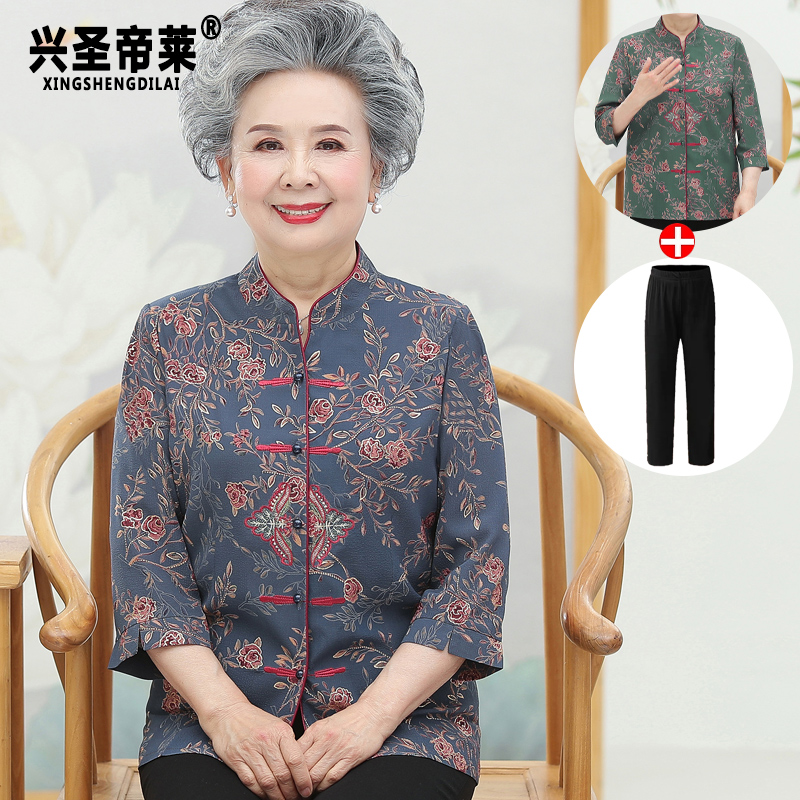 เสื้อคุณยาย เสื้อผู้วัยอายุ60-70ปี มีขนาด L-4XL(อกประมาณ35-45นิ้ว)