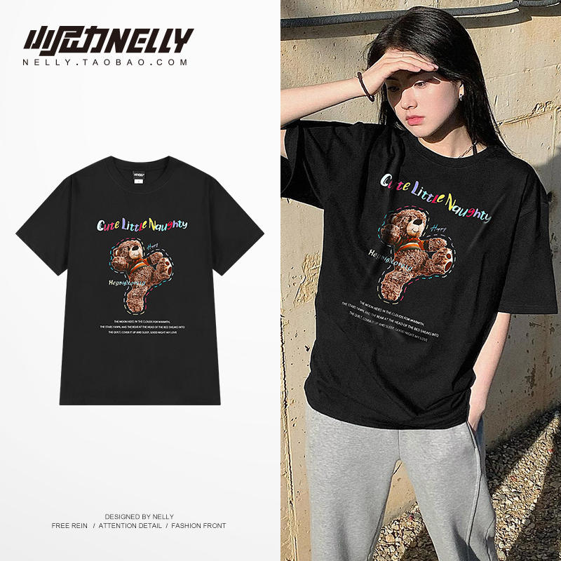 เสื้อยืดคอกลม ผู้ชาย เสื้อยืดผู้ชายเกาหลี เสื้อยืดเกาหลี แบรนด์ NELLY