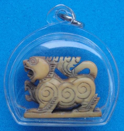 สิงห์สามข้วญใหญ่