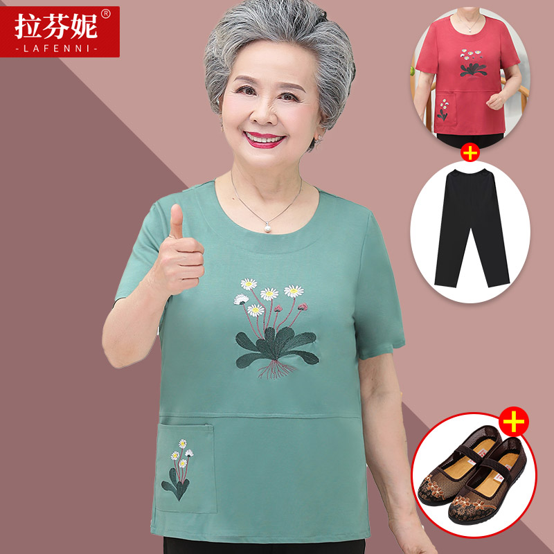 เสื้อคุณยาย เสื้อผู้วัยอายุ60-70ปี มีขนาด L-4XL(อกประมาณ35-45นิ้ว)