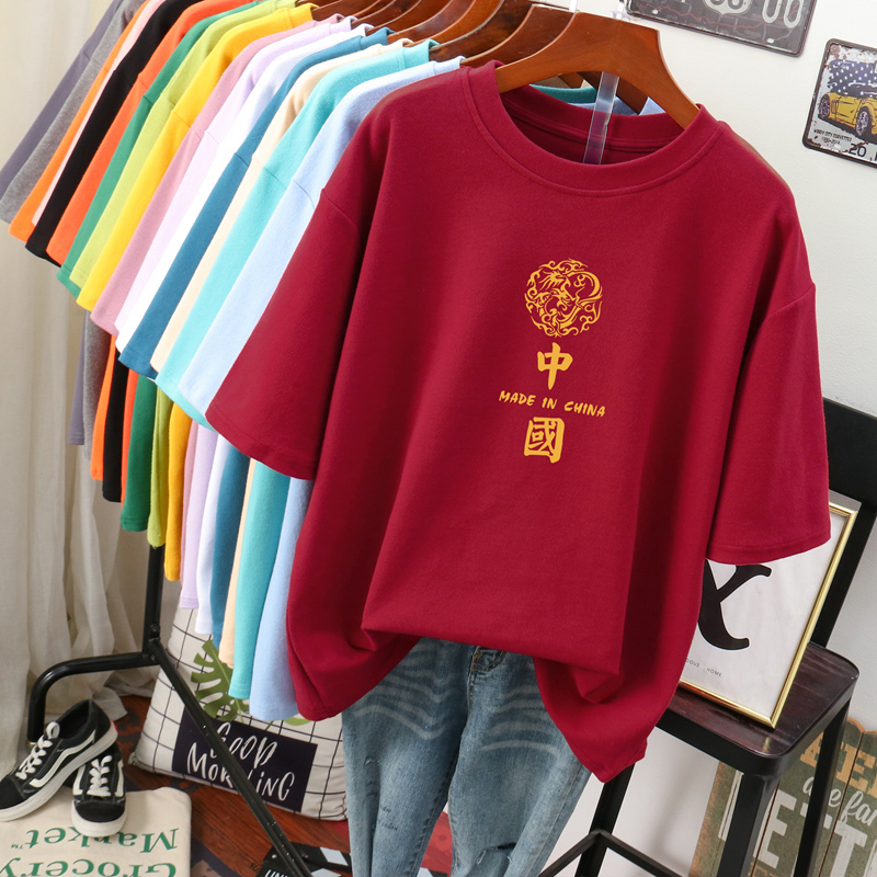 เสื้อยืดคอตตอน สกรีนลายน่ารัก มีหลากหลายสี ส่งฟรีทั่วไทย BY JIMIAO