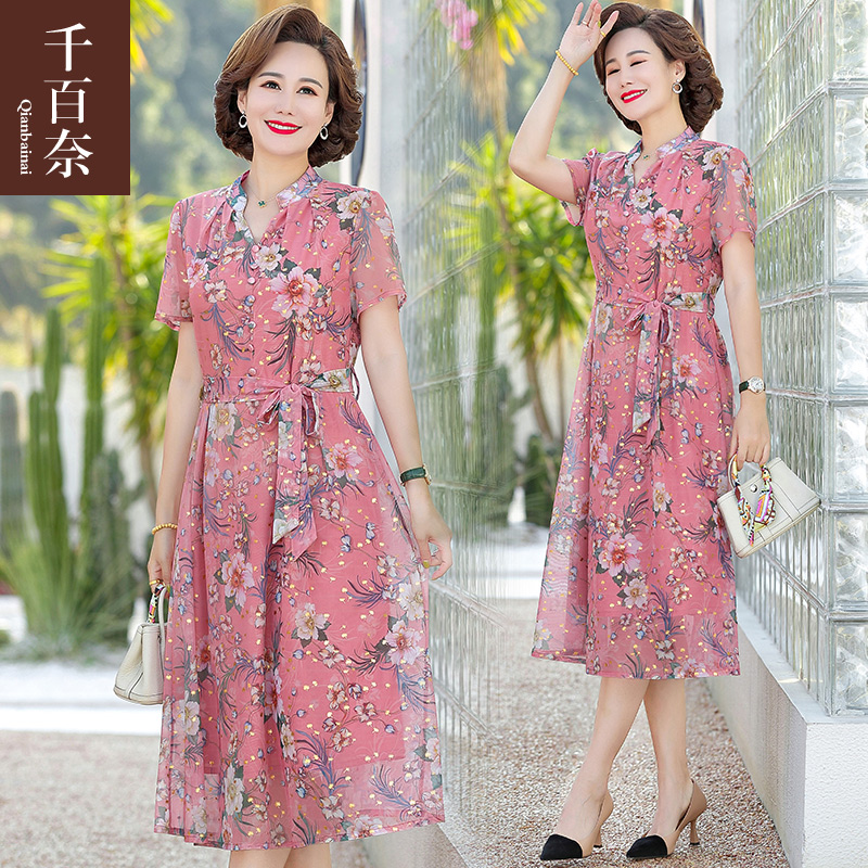 เดรสวัยผู้ใหญ่40-60ปี เดรสคุณแม่ ชุดเดรสทำงานวัยผู้ใหญ่ แบรนด์ MAMA DRESS