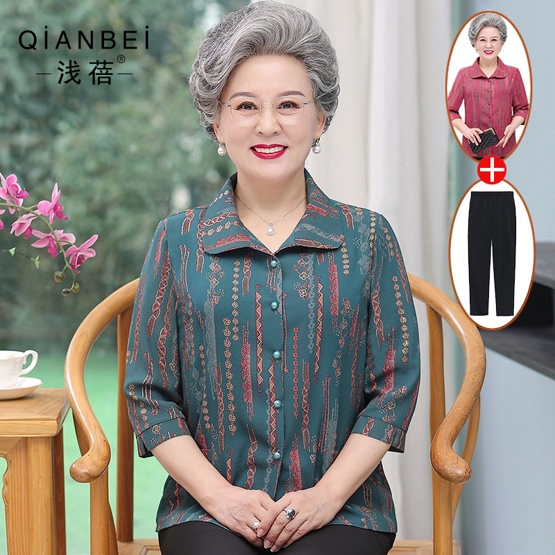 เสื้อคุณยาย เสื้อผู้วัยอายุ60-70ปี มีขนาด L-4XL(อกประมาณ35-45นิ้ว)
