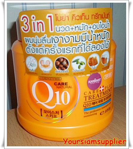 BOYA Q10 ทรีตเม้นท์ ขนาดใหญ่ 680 ml นำเข้าเกาหลี