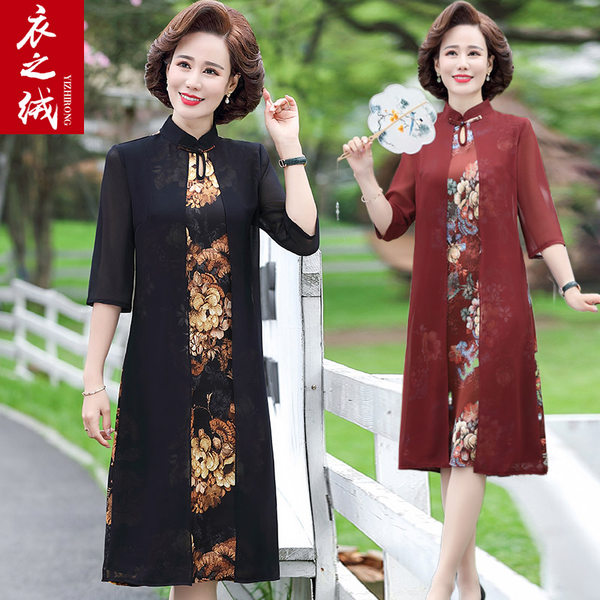 เดรสวัยผู้ใหญ่40-60ปี เดรสคุณแม่ ชุดเดรสทำงานวัยผู้ใหญ่ แบรนด์ MAMA DRESS
