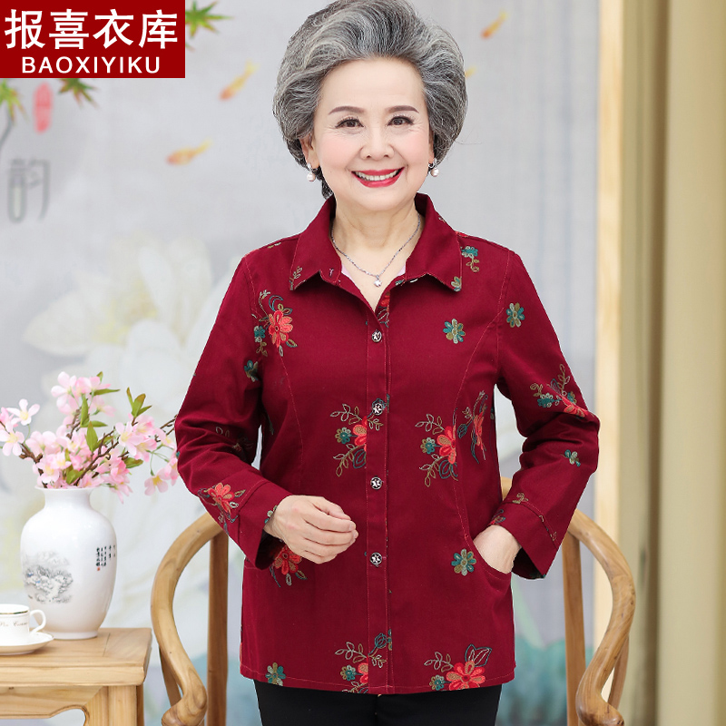 เสื้อคุณยาย เสื้อผู้วัยอายุ60-70ปี มีขนาด L-4XL(อกประมาณ35-45นิ้ว)
