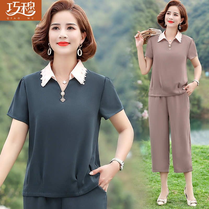 เสื้อผ้าแฟชั่นสุภาพสตรีวัยผู้ใหญ่(อก35-44นิ้ว)ใส่ได้