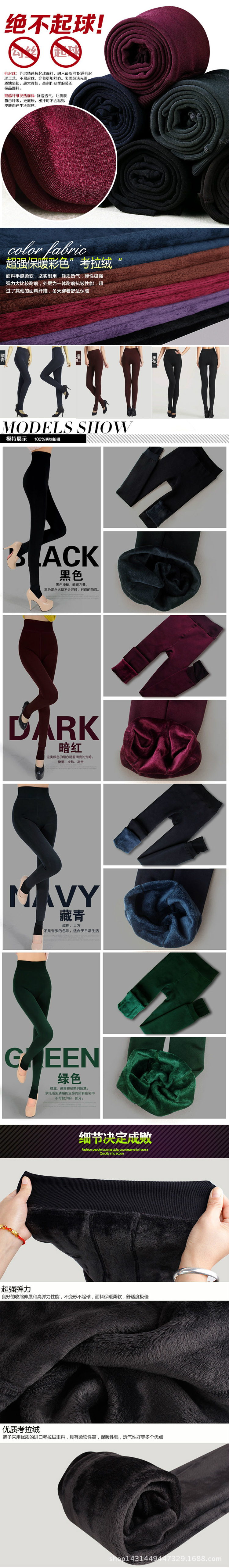 Legging เลกกิ้งกันหนาว สีดำ เลขตัวเดียวถึงลบนิดหน่อยก็สู้ไหว ด้านในเป็นขนนุ่ม ยืดได้เยอะ กระชับทรง พร้อมส่งเลยจ้า