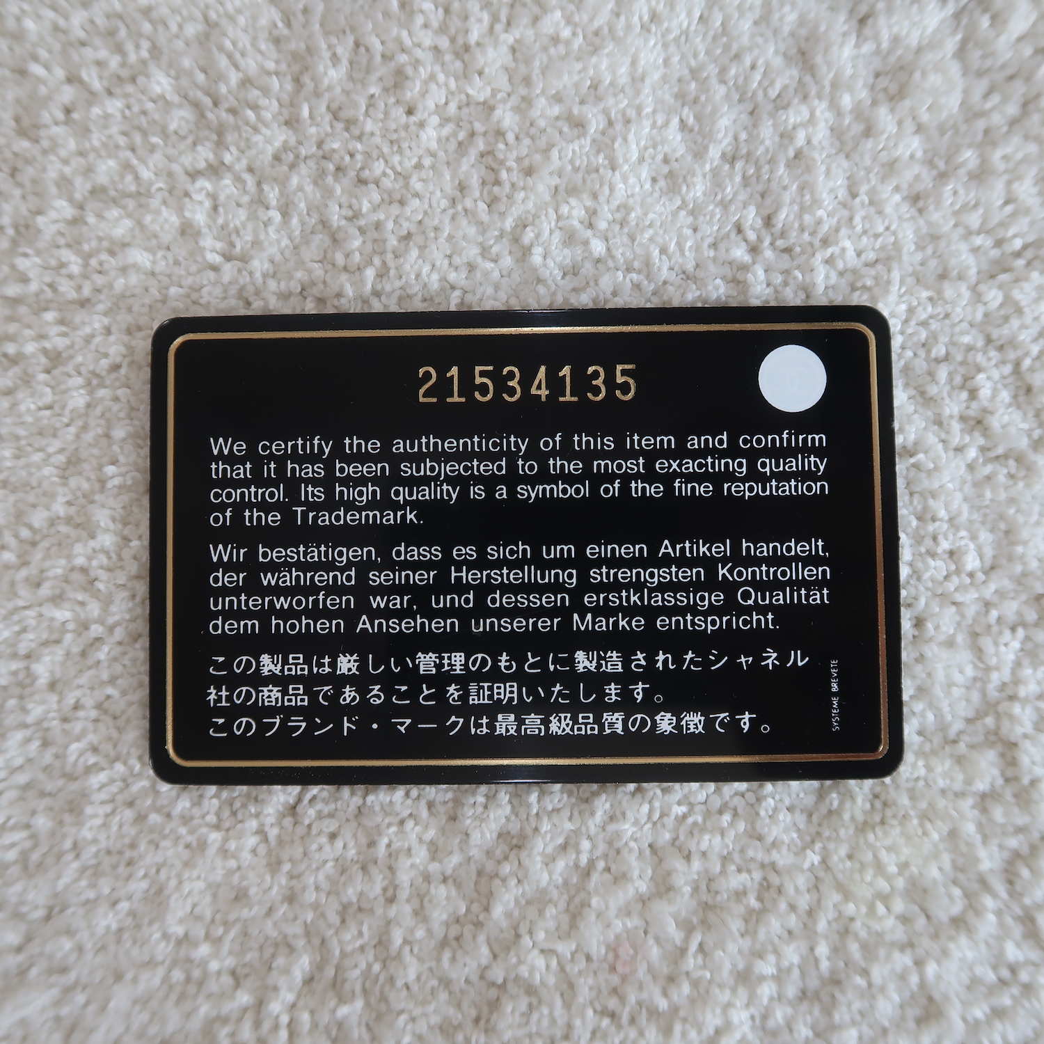 Chanel Caramel Caviar Coco Handle Lizard Medium 13" RHW