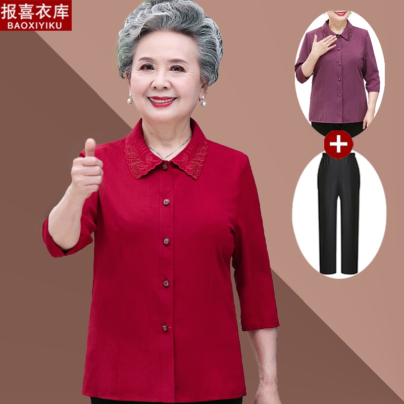 เสื้อคุณยาย เสื้อผู้วัยอายุ60-70ปี มีขนาด L-4XL(อกประมาณ35-45นิ้ว)