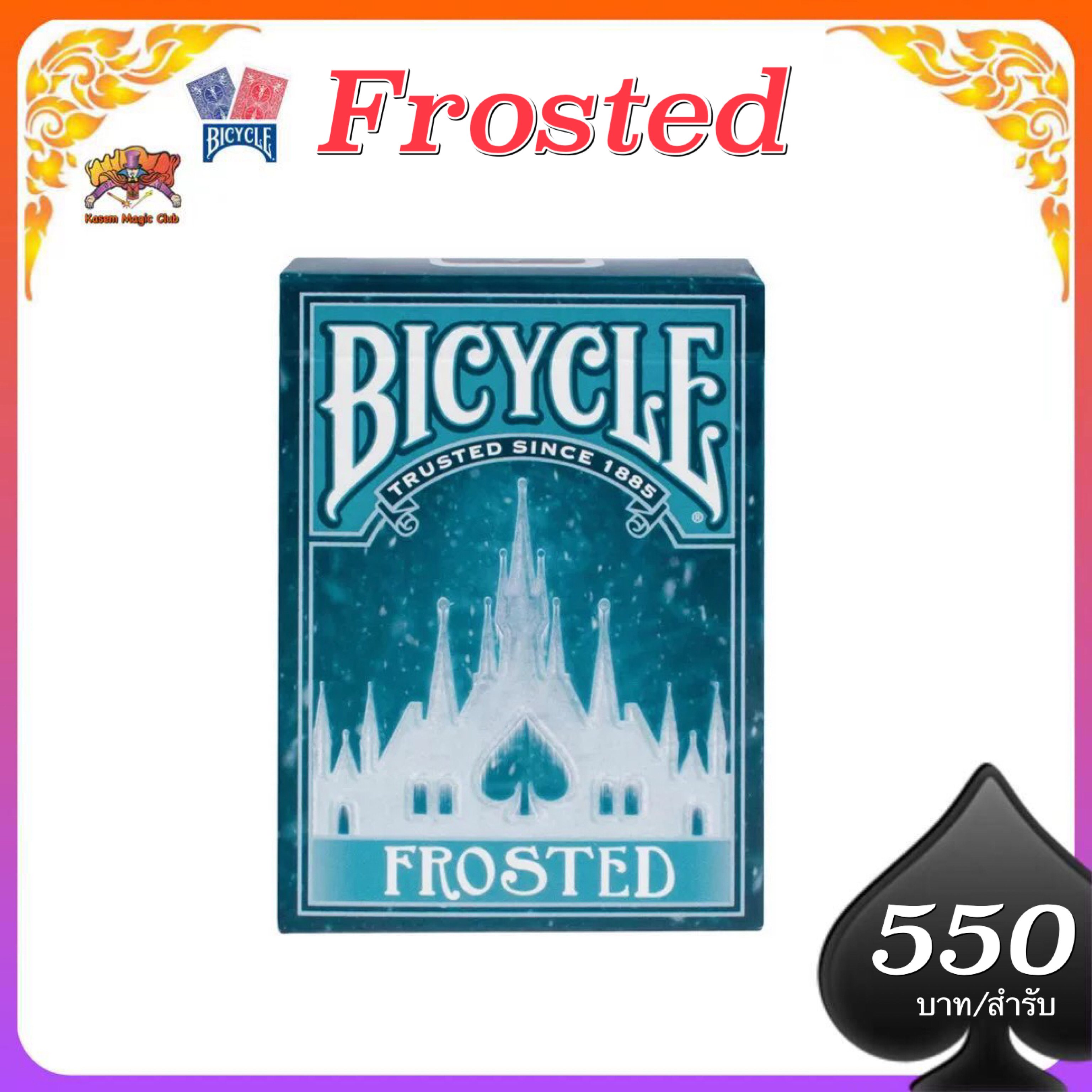 Bicycle frosted