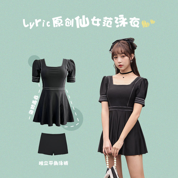 ชุดว่ายน้ำผู้หญิง ชุดว่ายน้ำน่ารัก Bikini ชุดไปทะเล