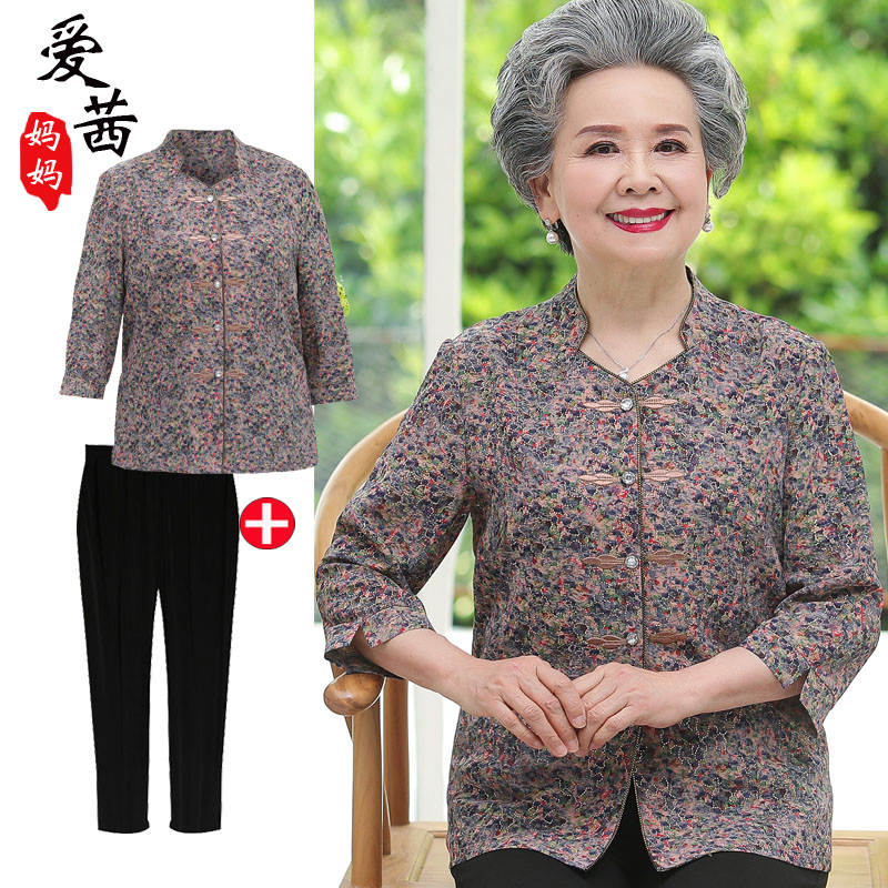 เสื้อคุณยาย เสื้อผู้วัยอายุ60-70ปี เสื้ออาม่า เสื้อผู้สูงอายุ