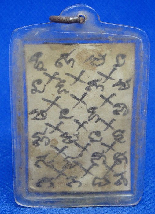 หลวงพ่อพิบูลย์ วัดพระแท่น จ.อุดรธานี