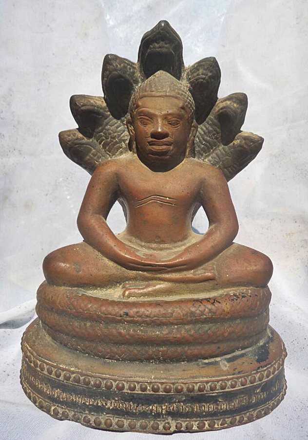 พระนาคปรกแสงอรุณ