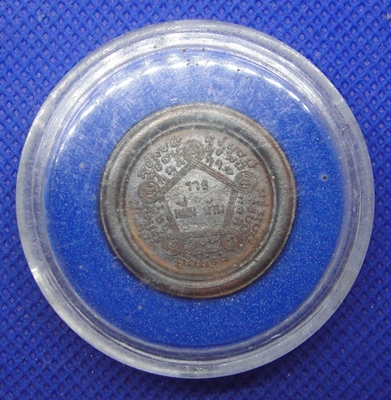 หลวงปู่ชอบ ฐานสโม