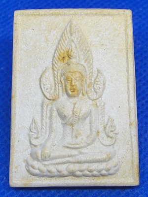 พระพุทธชินราช วัดหนองนกไข่