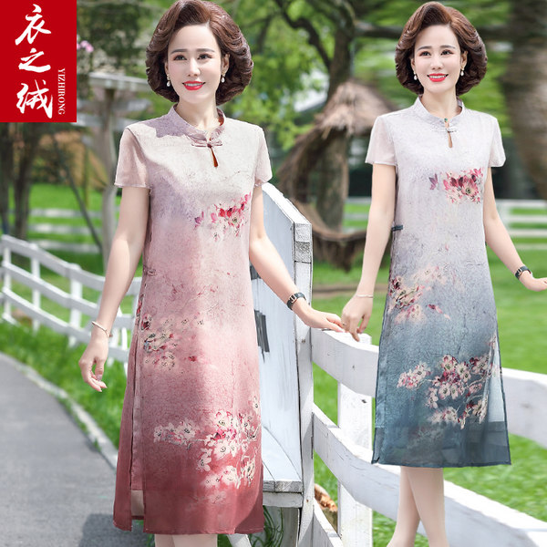 เดรสวัยผู้ใหญ่40-60ปี เดรสคุณแม่ ชุดเดรสทำงานวัยผู้ใหญ่ แบรนด์ MAMA DRESS