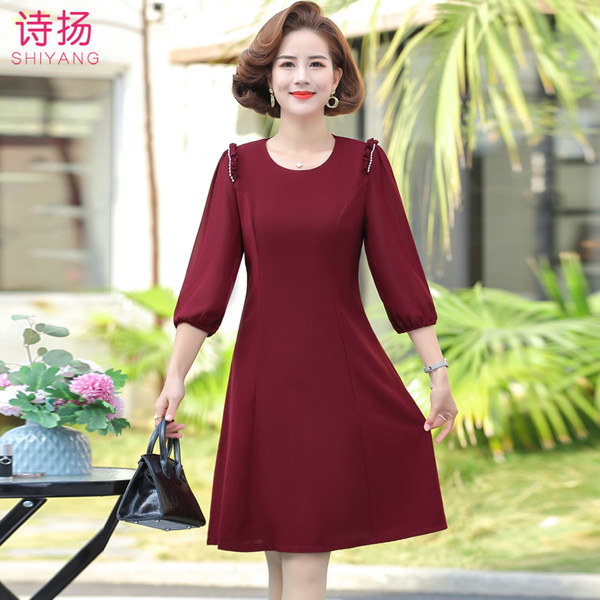เดรสวัยผู้ใหญ่40-60ปี เดรสคุณแม่ ชุดเดรสทำงานวัยผู้ใหญ่ แบรนด์ MAMA DRESS
