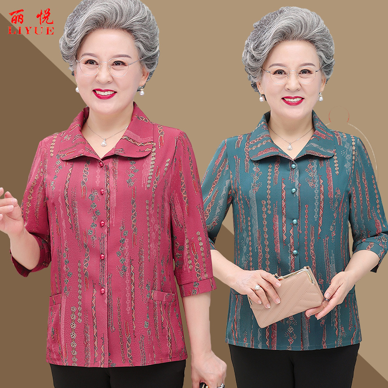 เสื้อคุณยาย เสื้อผู้วัยอายุ60-70ปี มีขนาด L-4XL(อกประมาณ35-45นิ้ว)