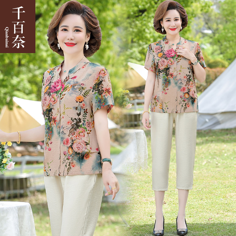 เสื้อผ้าแฟชั่นสุภาพสตรีวัยผู้ใหญ่(อก35-44นิ้ว)ใส่ได้
