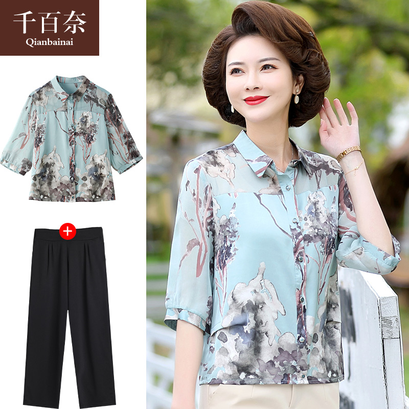 เสื้อผ้าแฟชั่นสุภาพสตรีวัยผู้ใหญ่(อก35-44นิ้ว)ใส่ได้