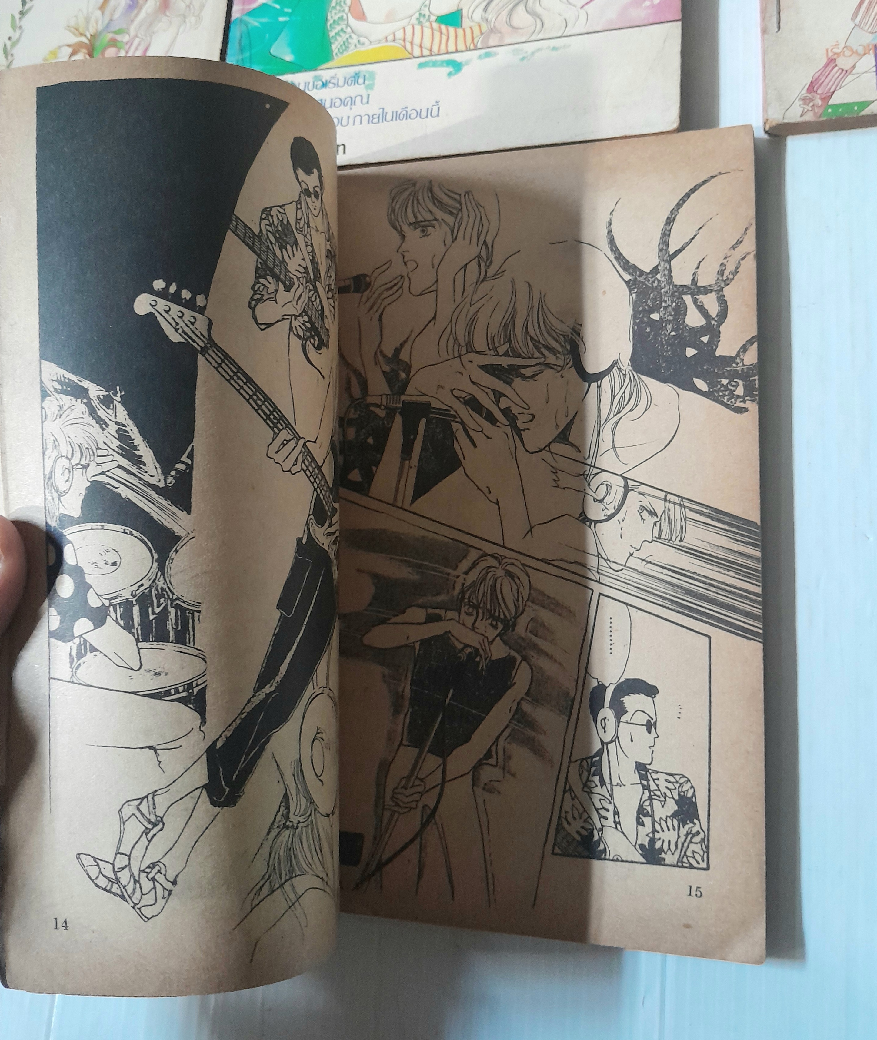 ไดมอนด์ พาราไดซ์ 4 เล่มจบ