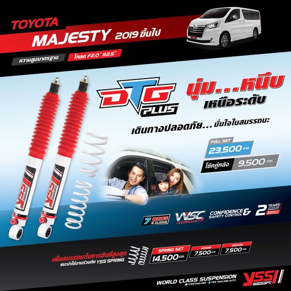 โช้คอัพYSS คู่หลัง + สปริงสูงสแตนดาร์ดครบชุด Majesty ปี 2019 ขึ้นไป
