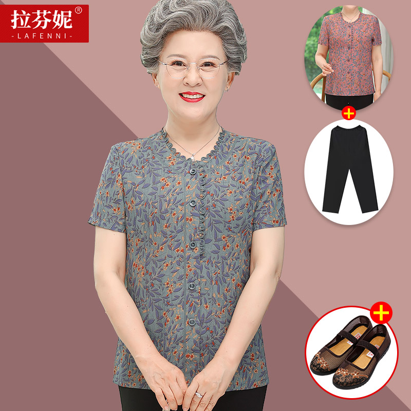 เสื้อคุณยาย เสื้อผู้วัยอายุ60-70ปี มีขนาด L-4XL(อกประมาณ35-45นิ้ว)