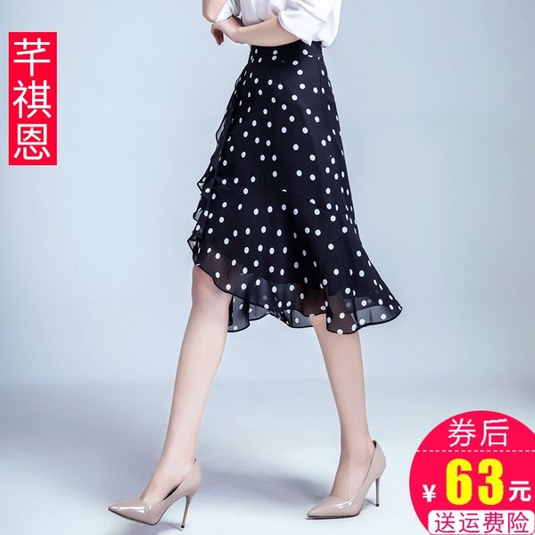 กระโปรงยาว กระโปรงยาวทรงเอ กระโปรงทำงาน