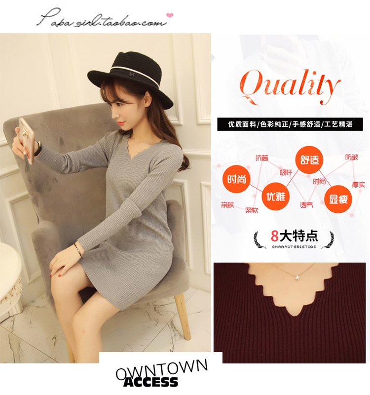 เสื้อไหมพรม ตัวยาว ผ้าร่อง คอวี พร้อมส่ง