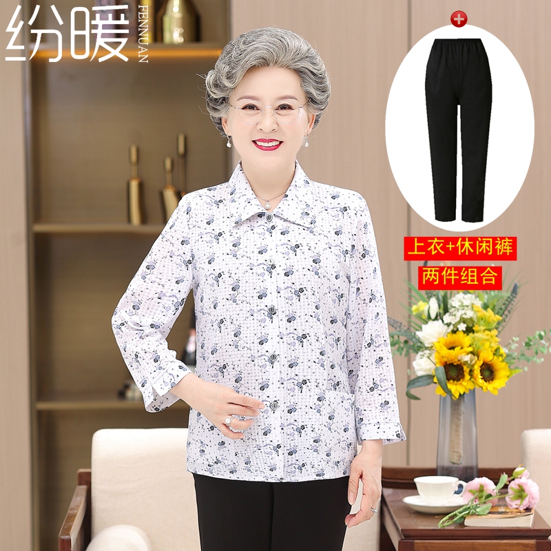 เสื้อคุณยาย เสื้อผู้วัยอายุ60-70ปี มีขนาด L-4XL(อกประมาณ35-45นิ้ว)