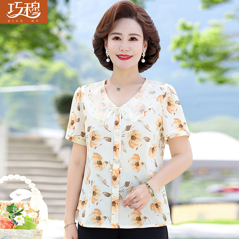 เสื้อผ้าแฟชั่นสุภาพสตรีวัยผู้ใหญ่(อก35-44นิ้ว)ใส่ได้