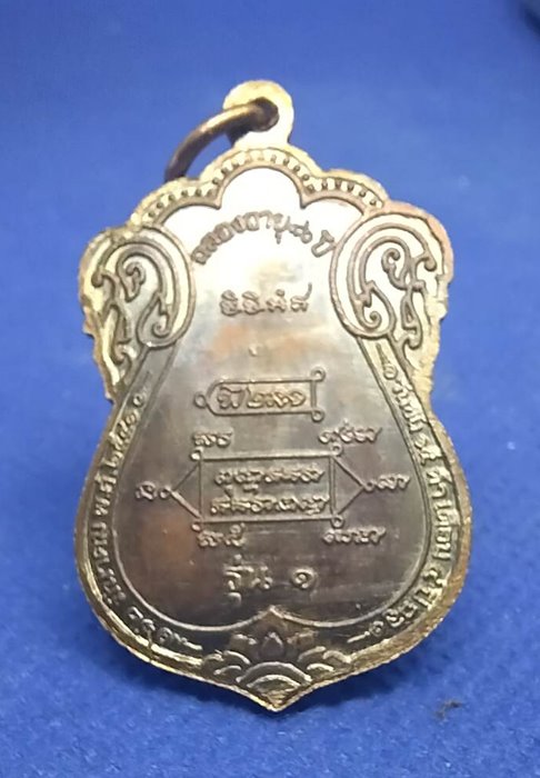 หลวงปู่หงษ์