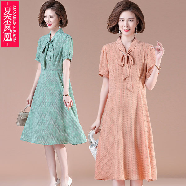 เดรสวัยผู้ใหญ่40-60ปี เดรสคุณแม่ ชุดเดรสทำงานวัยผู้ใหญ่ แบรนด์ MAMA DRESS