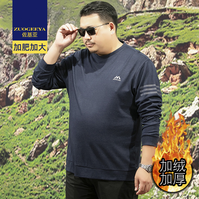 เสื้อยืดผู้ชายอ้วน XL-8XL น้ำหนักผู้สวม 60-150 กิโลกรัม