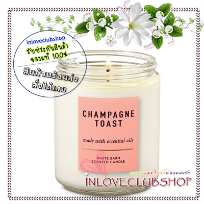 Bath & Body Works / Single Wick Candle 7 oz. (Champagne Toast)