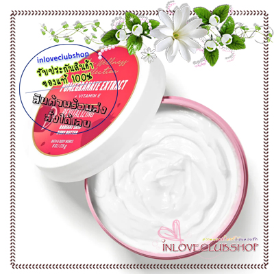 Bath & Body Works / Body Butter 226 g. (Pomegranate Extract)