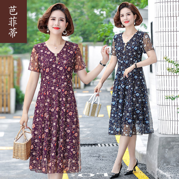 เดรสวัยผู้ใหญ่40-60ปี เดรสคุณแม่ ชุดเดรสทำงานวัยผู้ใหญ่ แบรนด์ MAMA DRESS