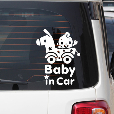 BABY IN CAR STICKER- สติกเกอร์ตกแต่งรถยนต์ Baby in car ลายเด็กนั่งในรถเข็นม้าไม้